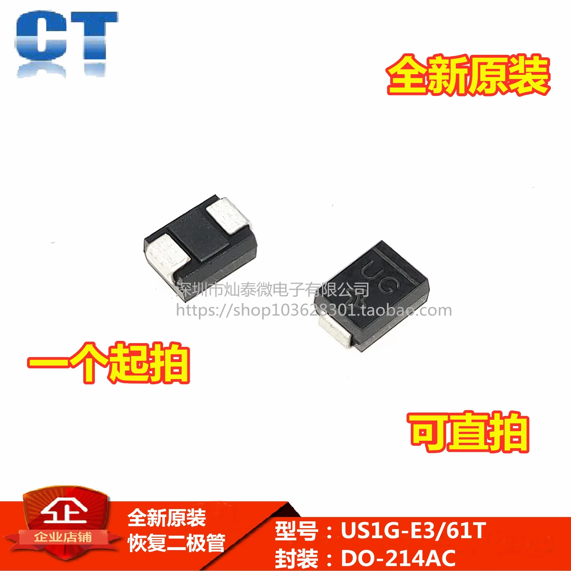 Free Shipping US1G-…