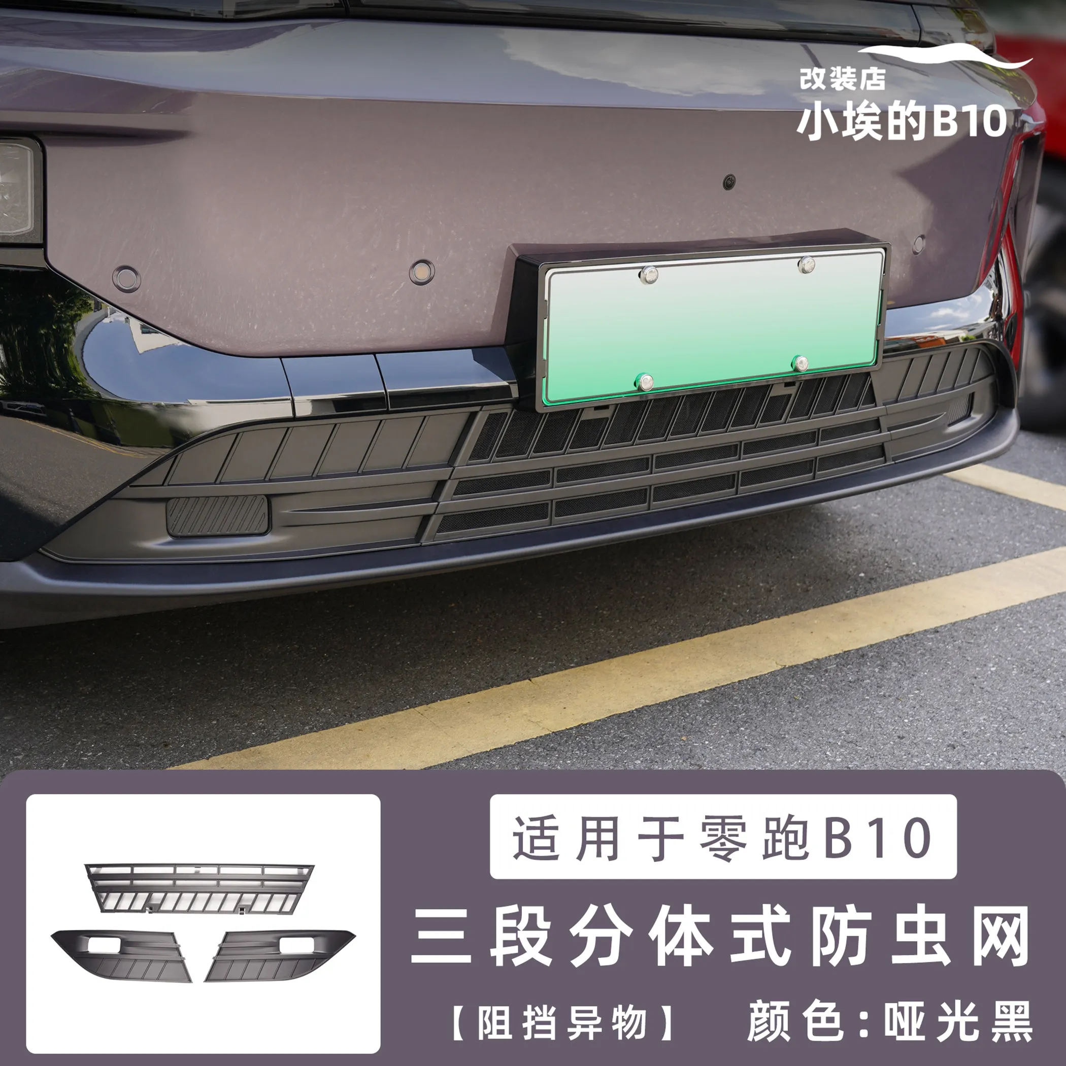 Variant: Matte Black