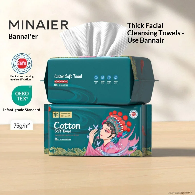 Washcloth Disposable Cotton Thickened Extractable Cotton Towel Baby Face Towel Makeup Remover Cleansing Towel Paper Towel