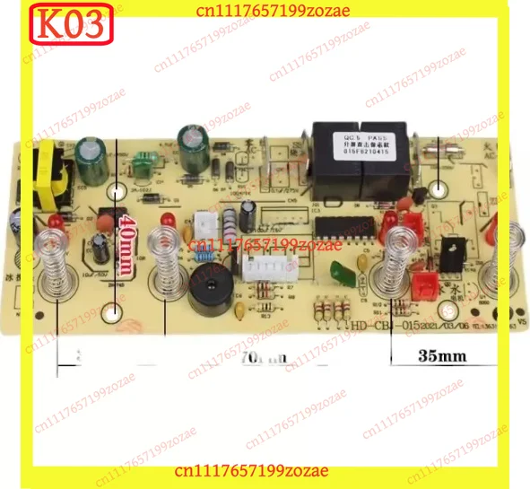 k3 HD-CBJ-005 Tea Maker Control Board, Power & Main Circuit Board Replacement