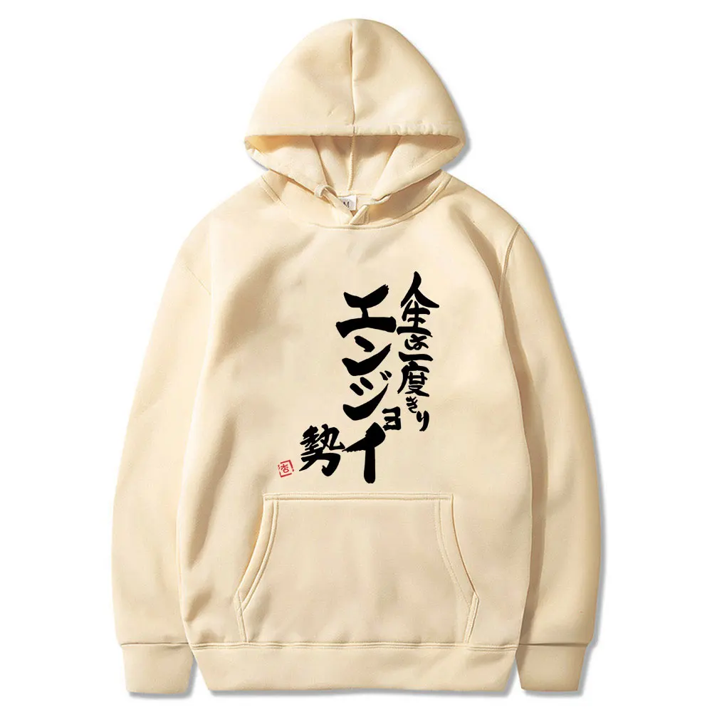 Anime Futaba Anzu Chinese Word Same Style Print Hoodie Men Women Kawaii Cosplay Sweatshirt Funny Cartoon Otaku Lovers Hoodies