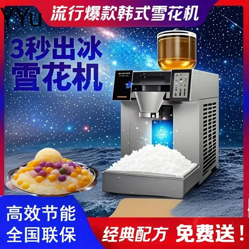 for Commercial Automatic Snowflake Ice Machine Korean Style Shaved Ice Maker Sand Ice Cream Machine Stall Equipment