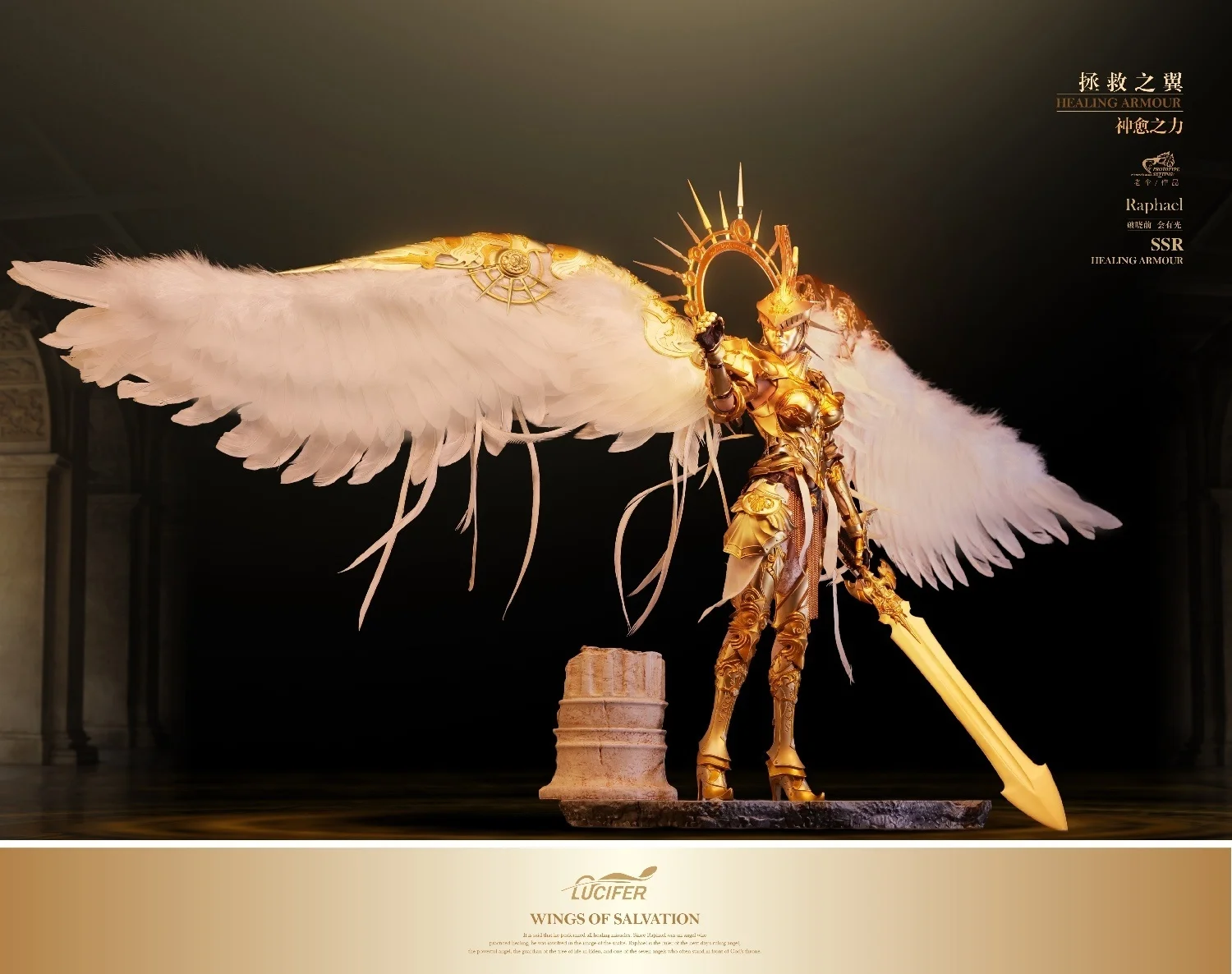 LUCIFER LXF2310C 1/6 Healing Armor Raphacl Chanter Action Figure