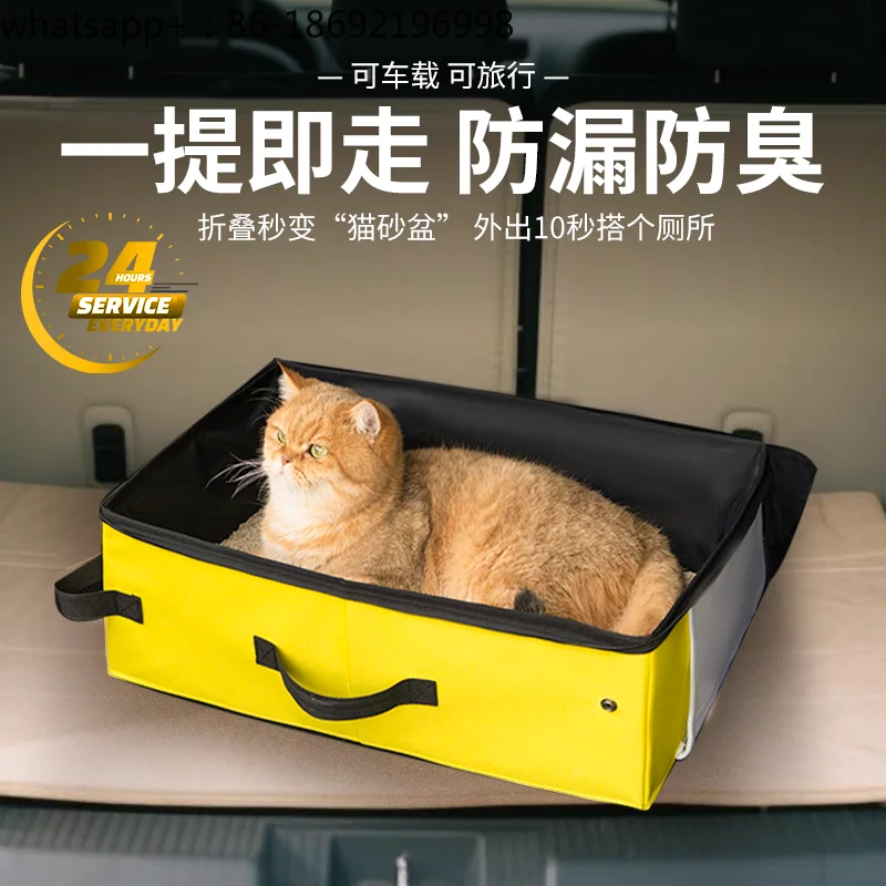Cat Litter Box Folded Out Portable Oversized Anti-splash Deodorant Fully Enclosed Car Kitten Temporary Cat Toilet