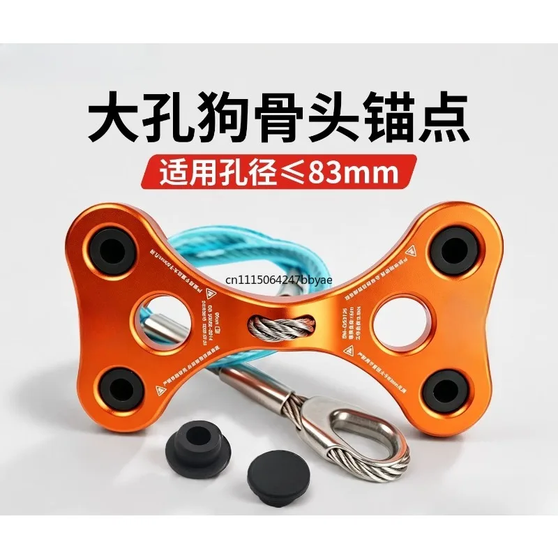 New Dog Bone Steel Wire Anchor Point Belt, Removable Flat Safety Rope for Air Conditioner Wall Hole Installation