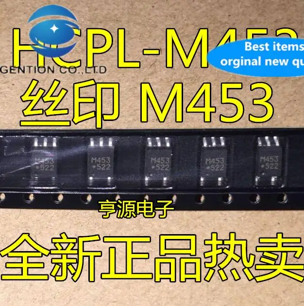 

20pcs 100% orginal new HCPL-M453 HCPLM453 M453 SOP5 Photocoupler