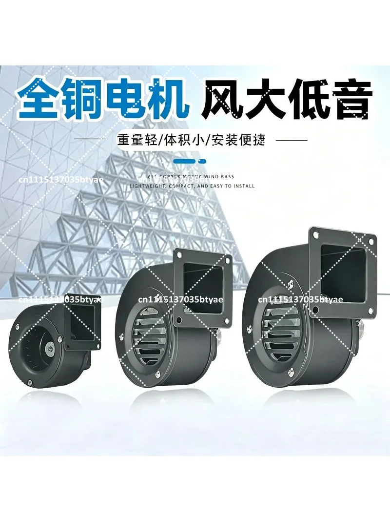 CYZ076 20W Low Noise Centrifugal Blower Small Shaded Pole Iron Shell Metal 220V for Ventilation And Cooling