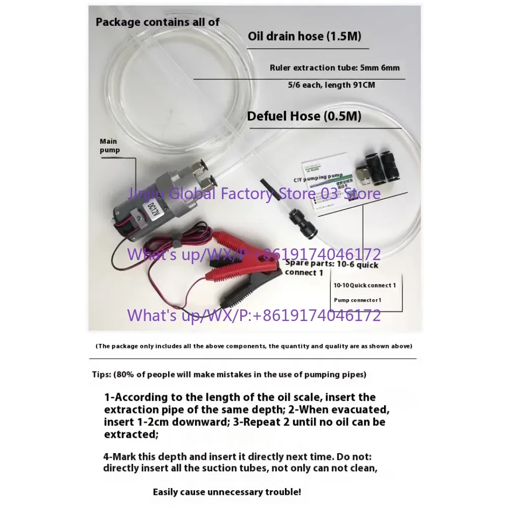 The Whole Set DIY Mini DC /12V Oil Transfer Oil Pump Engine / Micro Self-suction Gear Oil Transfer Pump