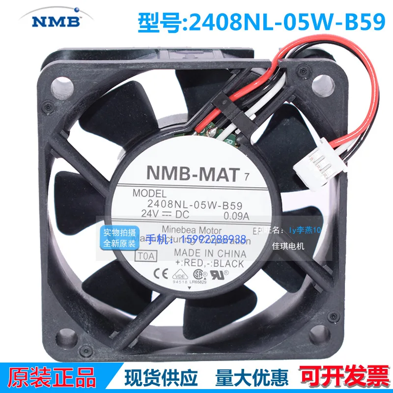 

Осевой вентилятор охлаждения для NMB-MAT 2408NL-05W-B50 B59 24В 0.09А 60x60x20мм