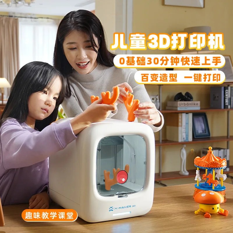 

Высококачественные подарки на день рождения для мальчиков и девочек 10 прямых игрушек для студентов 9, игрушки ручной работы для детей старше 8 лет, интеллектуальные детские 3D с искусственным интеллектом