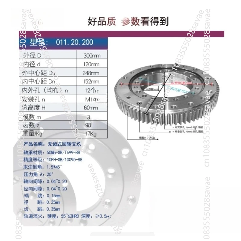 Industrial Grade Slewing Bearing Standard Turntable Support Bearing External Tooth Type Rotating Platform Mechanical