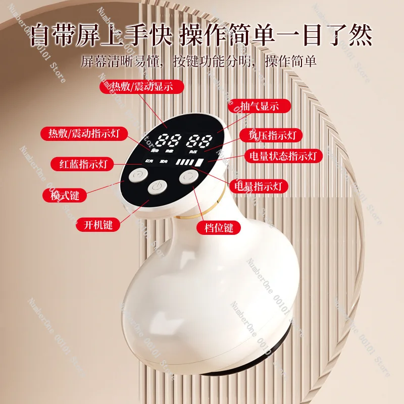 Household massager, scraping instrument, dredging meridian brush, massage artifact, sucking scraping
