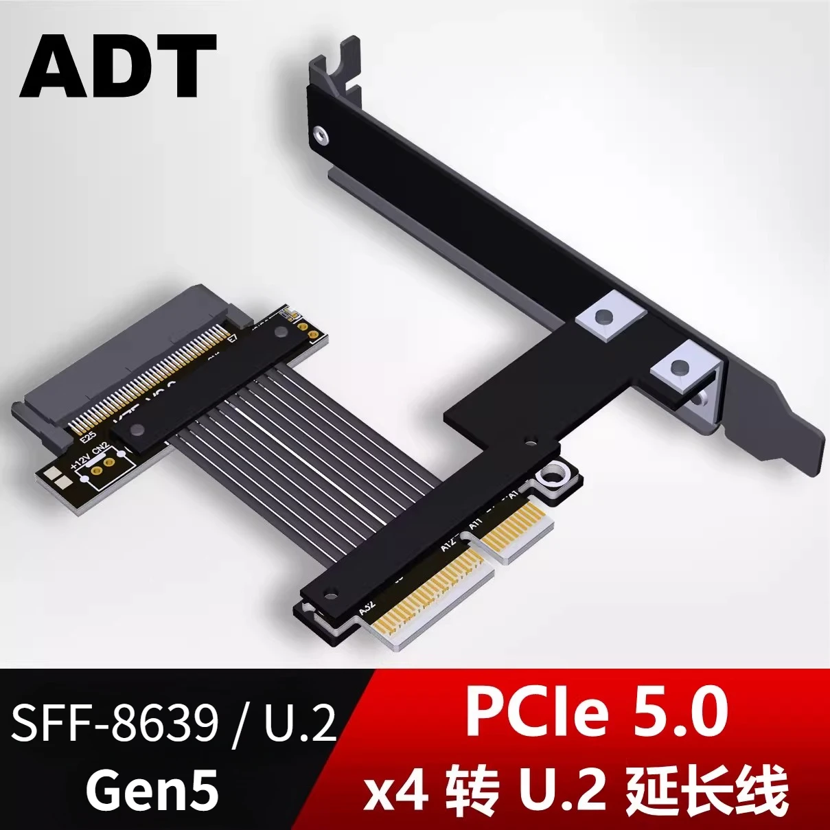 ADT PCIe 5.0 X4 to U.2 SFF-8639 SSD High Speed Lossless Riser Cable Gen 5 Graphics GPU U.2 Card Hard Disk Ssd Expansion Riser 4X