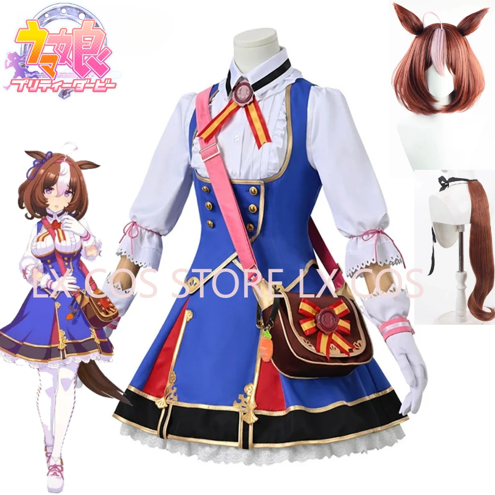 Uma Musume Pretty Derby Meisho Doto Cosplay for Halloween Christmas Carnival New Year Party Costume