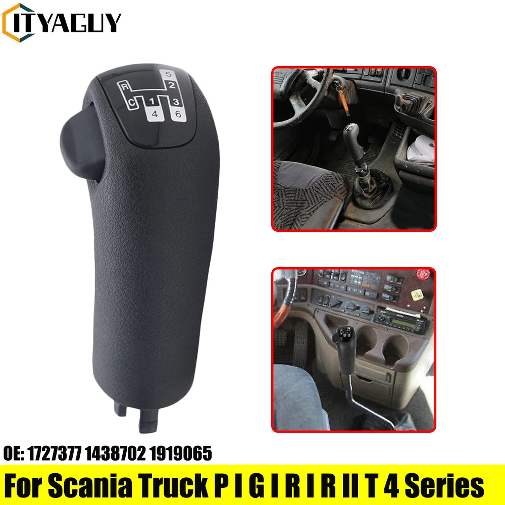 

Рычаг переключения передач 6-ступенчатой КПП+R+C для грузовиков Scania P G R T 4 Series, артикулы 1727377, 1438702, 1919065