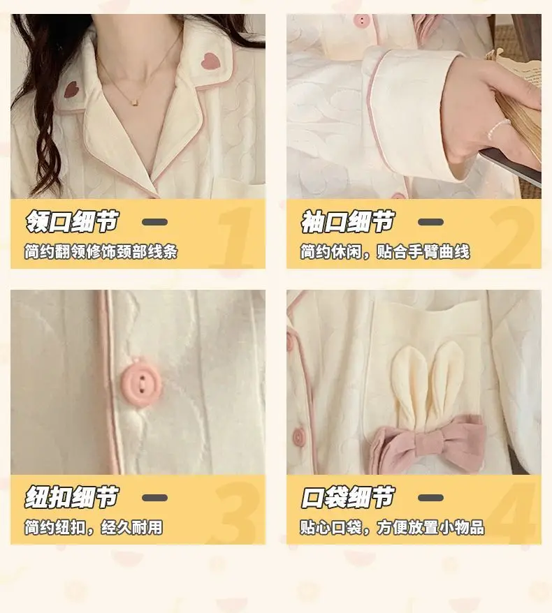 Pajamas Girl Sweet and Cute Pyjamas Women Long-sleeved Sleepwear Pijamas De Mujer Trousers Set Loungewear Can Be Worn Outside