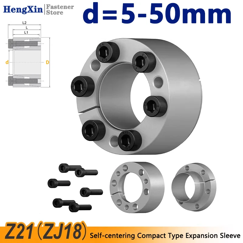 1PCS d=5-50mm Z21 Expansion Sleeve Keyless Bushing Connection Tension Shaft Locking Assembly Device Coupling Diaphragm Disk