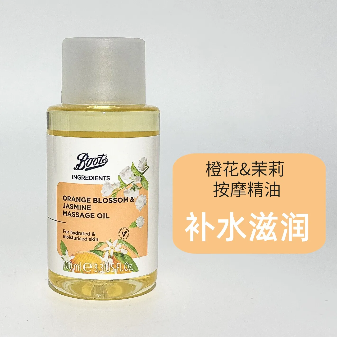 Thai Boots Body Massage Oil 100ml, Orange Blossom, Jasmine, Coconut, Almond, Lavender & Shea Butter Blend for Relaxing Care