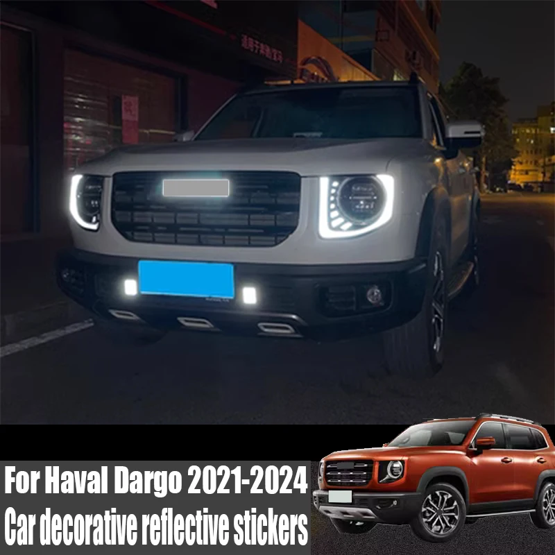 

Белые светоотражающие наклейки для Haval Dargo 2021 2022 2023 2024, декоративные наклейки для автомобильных фар, ступицы колеса