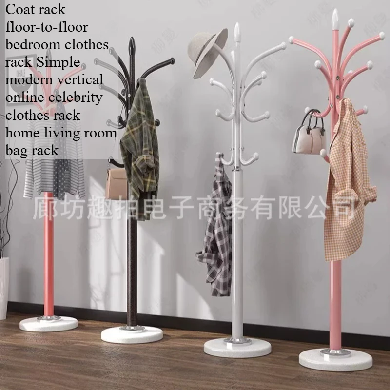 

Wall Nightstand Clothes Rack Japandi Bedroom Nightstands Standing Clothes Stand Metal Cool Porte Manteaux Hotel Furniture