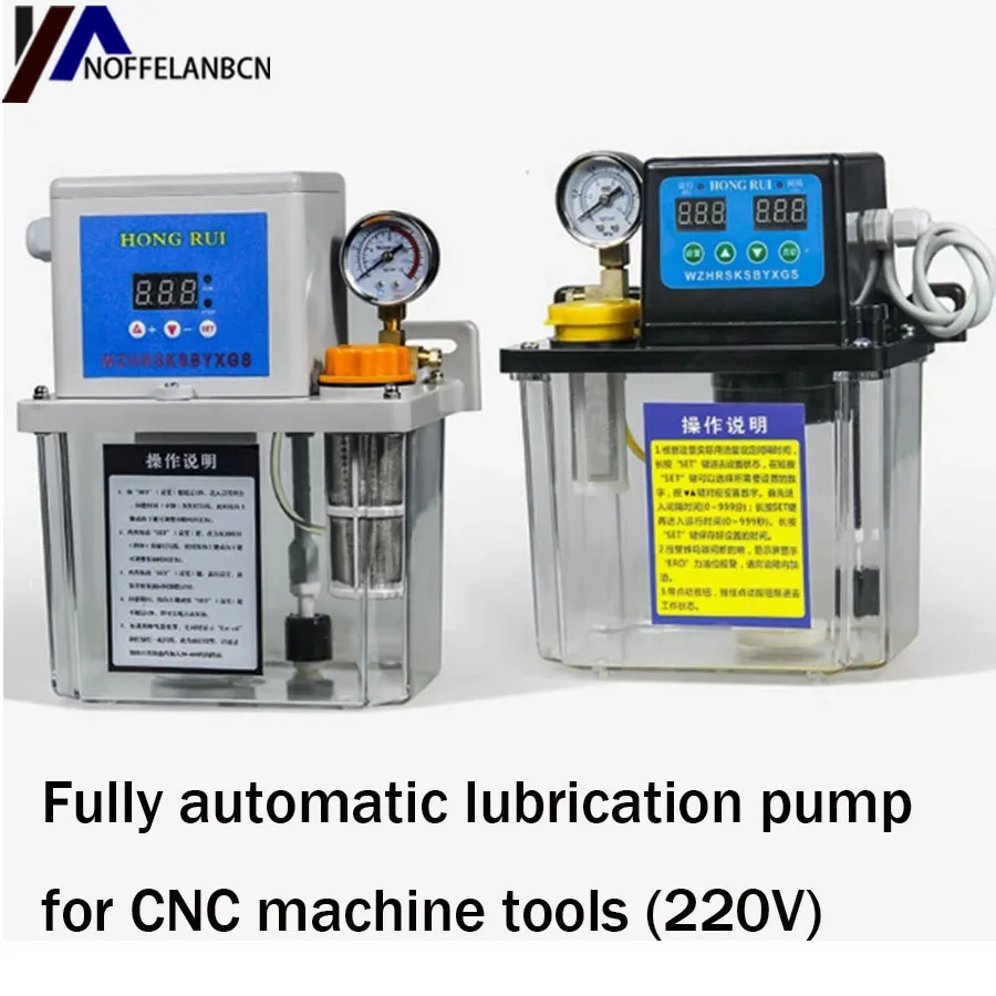 CNC machine tool fully automatic lubrication oil pump, gear electromagnetic refueling pump, electric lubrication pump 220V