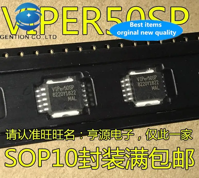 

10pcs 100% orginal new in stock VIPER50ASP VIPER50SP VIPer50 VIPer50SP Car computer board fragile chip