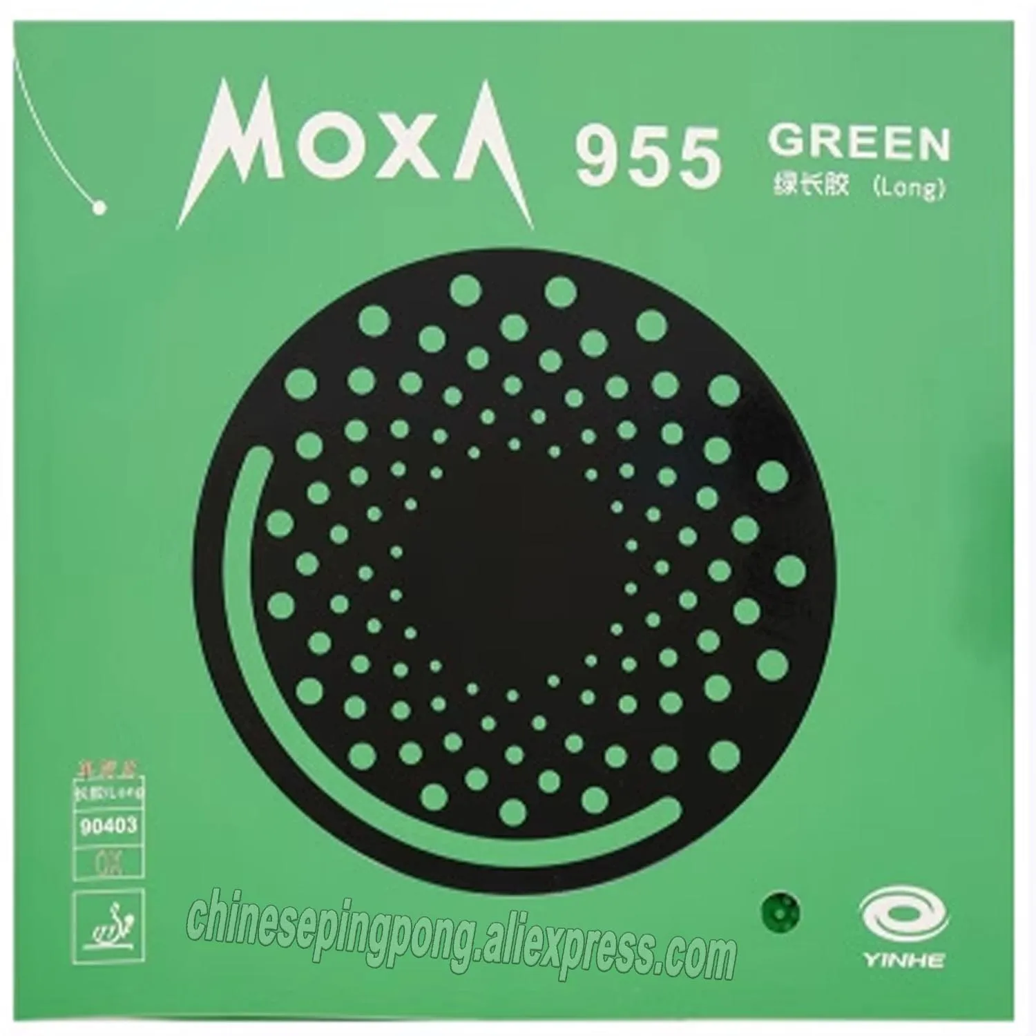 Yinhe Milky Way 955 مطاط تنس الطاولة الطويل بدون إسفنجة 955 #3