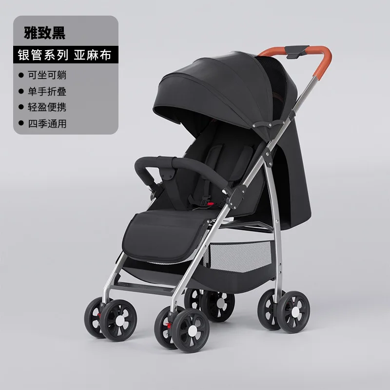 Stroller can be seated and lying, and easy to carry foldable ultra-light four-season universal umbrella car