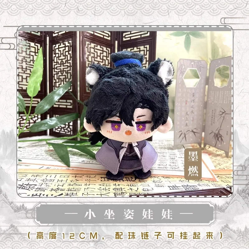 อะนิเมะ The Husky and his White Cat shizun COSPLAY Chu Wanning Mo Run นุ่มน่ารัก12cm จี้เป้ของขวัญ