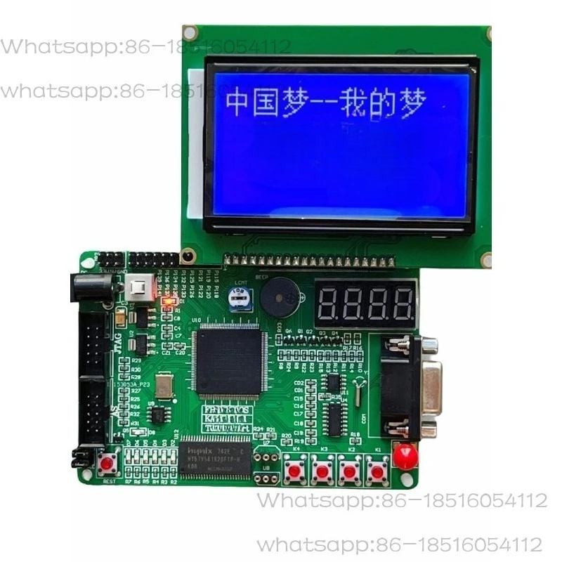 scheda-di-sviluppo-ep2c5-scheda-di-apprendimento-fpga-scheda-sperimentale