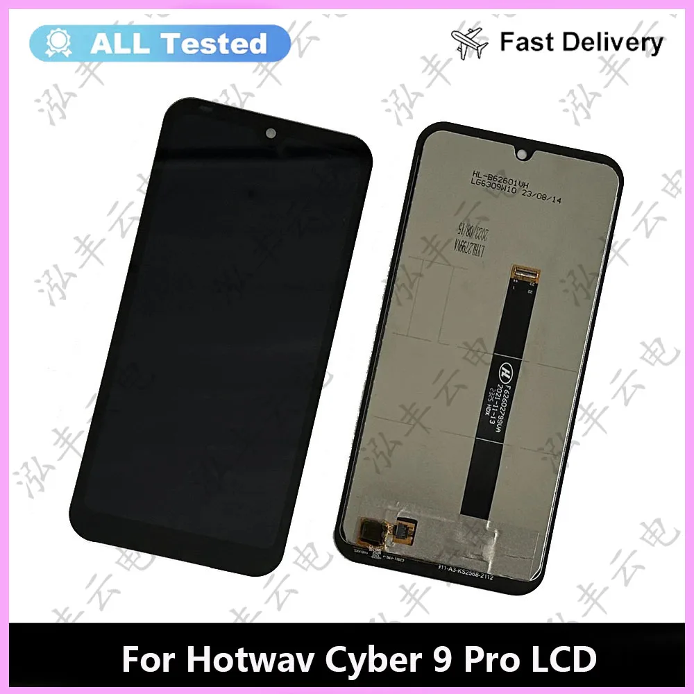 New Tested For HOTWAV Cyber 9 Pro LCD Display Touch Screen Digitizer Assembly Replacement Hotwav Cyber 9 Pro LCD Sensor