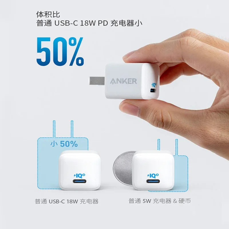 20wCharging Plug Fast Charging Mobile Phone Safety CoreA2633