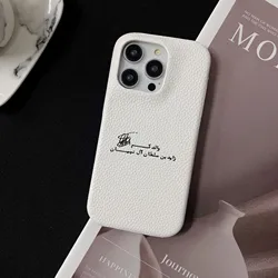 Personalised inevitable Initial kafr letters name Leather Case for iphone 11 12 14 13 15 Pro Max 16 14Plus Luxury Hard Covers