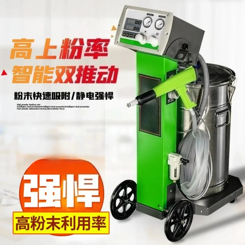 Electrostatic spraying machine Automatic powder Intelligent plastic Powder spray gun Coating equipment Large