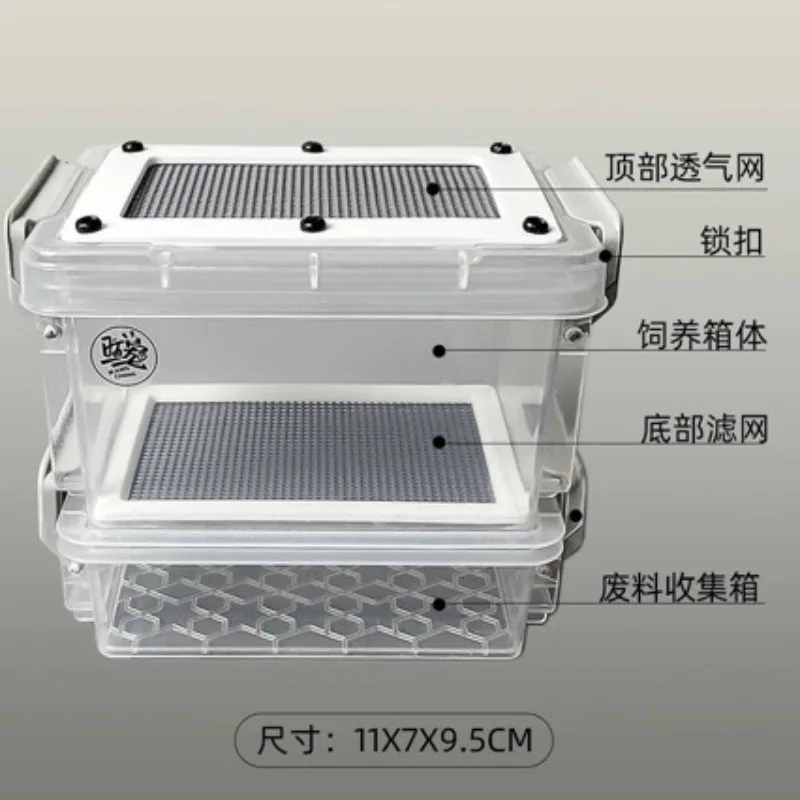 Mealworm Breeding Box with Sifting Screen Waste Separation Insect Rearing Container Moisture‑Resistant Habitat Sold in Sets of 2