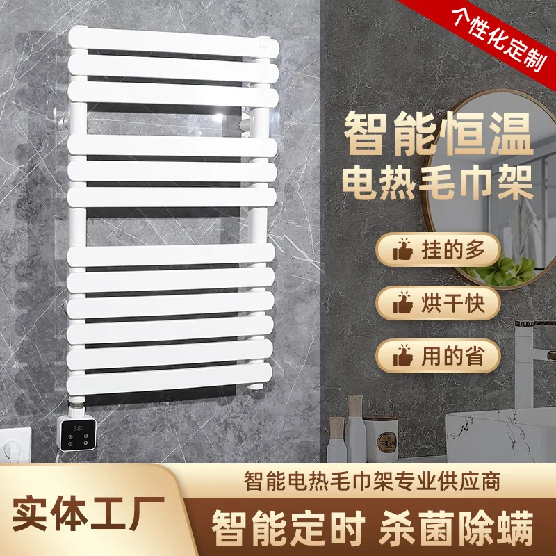 

space aluminum electric towel heating towel bar bathroom towel rack intelligent constant temperature
