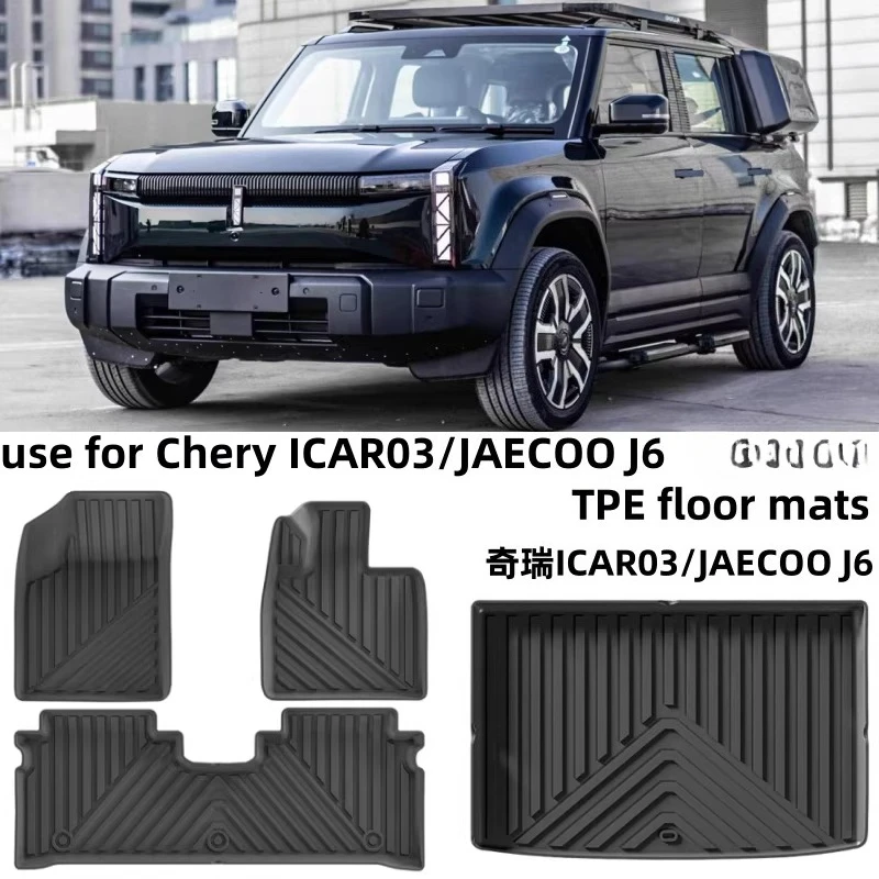 

Автомобильные коврики 3D TPE водонепроницаемые для Chery ICAR 03 JAECOO J6 2024 (праворульные и леворульные)