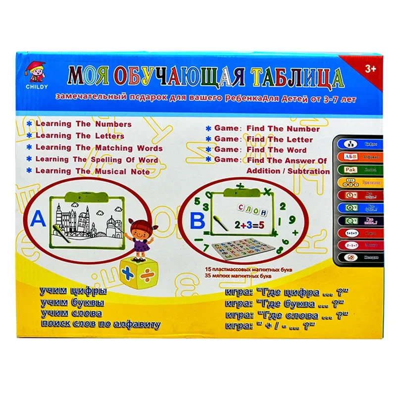 2 IN 1 Russian Learning Machine tablet and Drawing Board Painting Pictures Electronic Phonetic Baby Alphabet Music Toy Best Gift