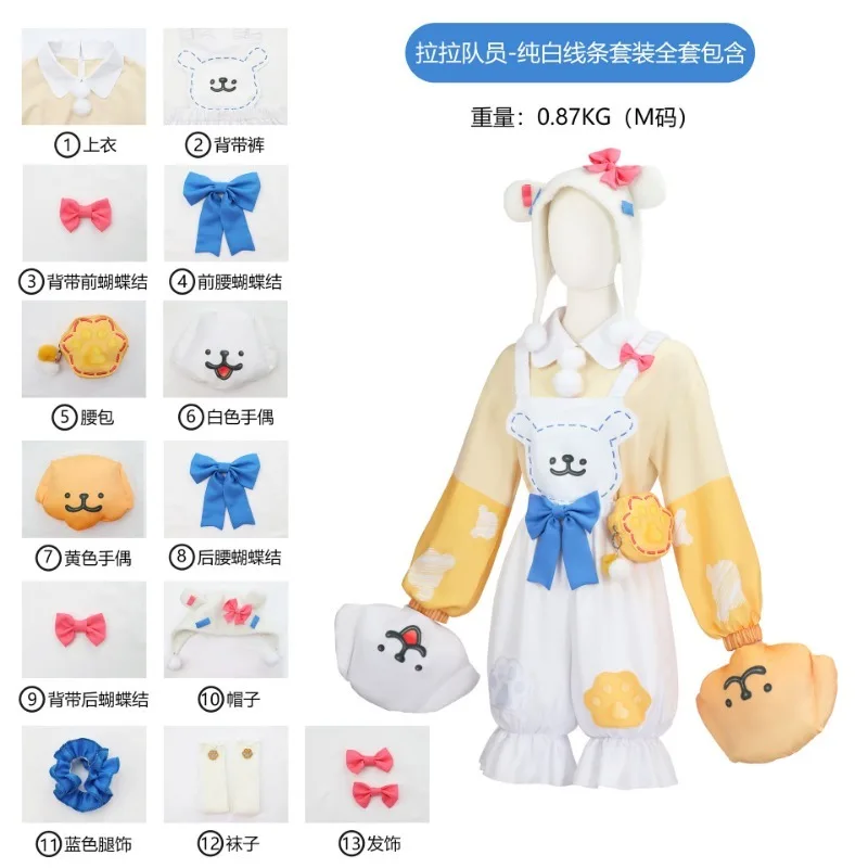 Identity Ⅴ Cosplay Puppy Cheerleading Squad Costume Cute Yellow White Overalls Suit for Women Role Play Outfit Theme Party