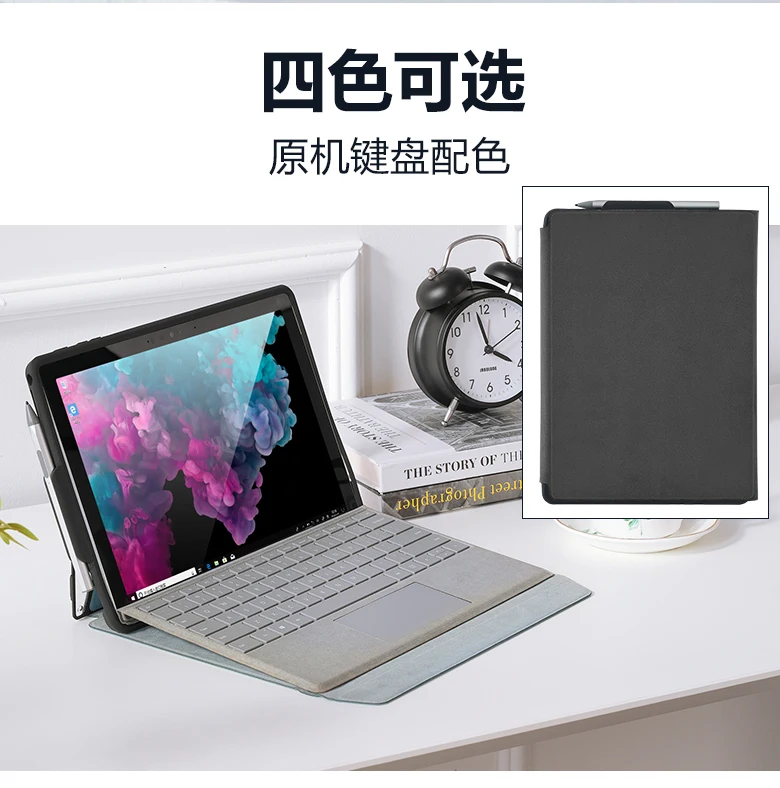 Case For Microsoft Surface Pro4/5/6/7/7+ Tablet Protective Case 12.3 Inch  TPU Material  Full Set of Skin Keyboard Film Stylus