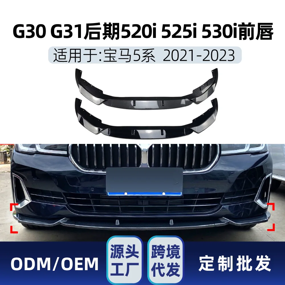 

Suitable Suitable for BMW 5 Series G30 G31 520I 525I 530I 2021-23 Front shovel and front lip corner modification