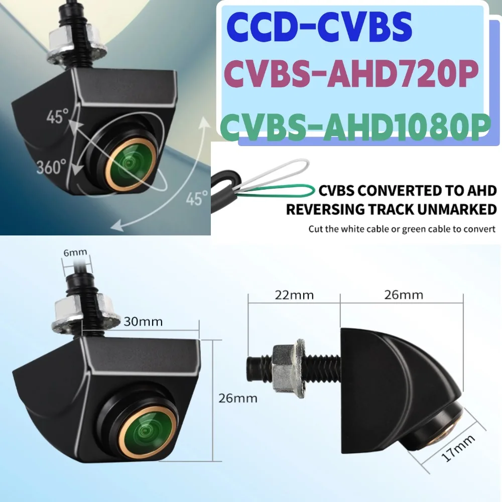 Fish Eyes Gold Parking Car Rear View Camera AHD or CVBS 1080P Full HD 170° Wide Angle Night Vision Backup Car Reversing Camera