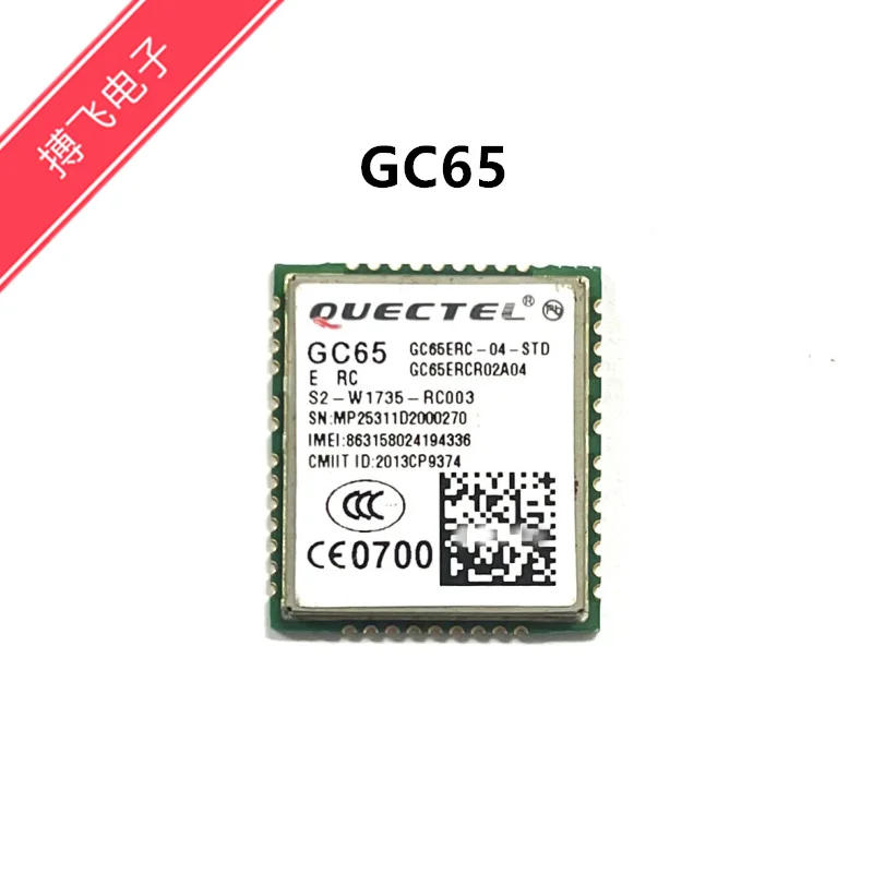 GC65 industrial grade four band GSM/GPRS wireless module