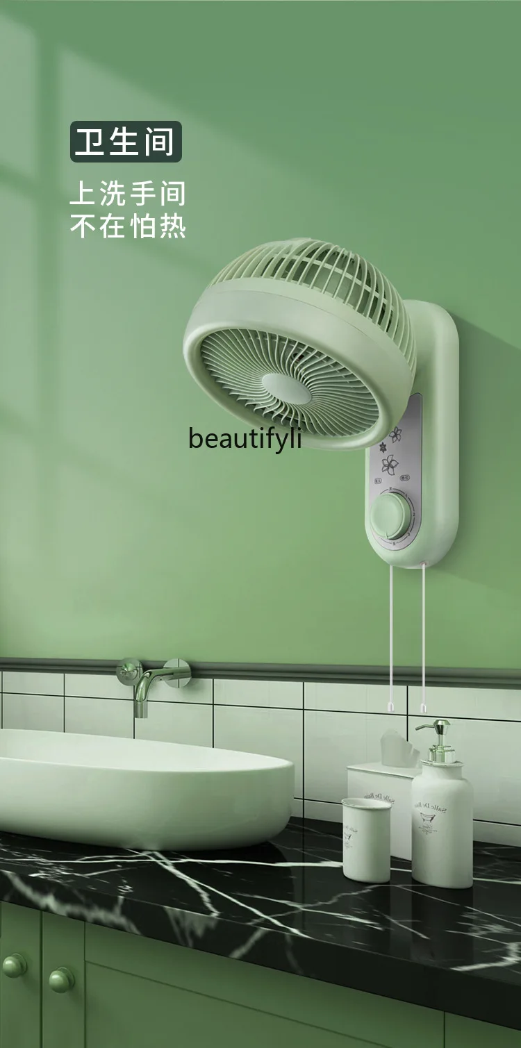 Wall Fan Wall-mounted, Remote Control, Air Circulation Fan