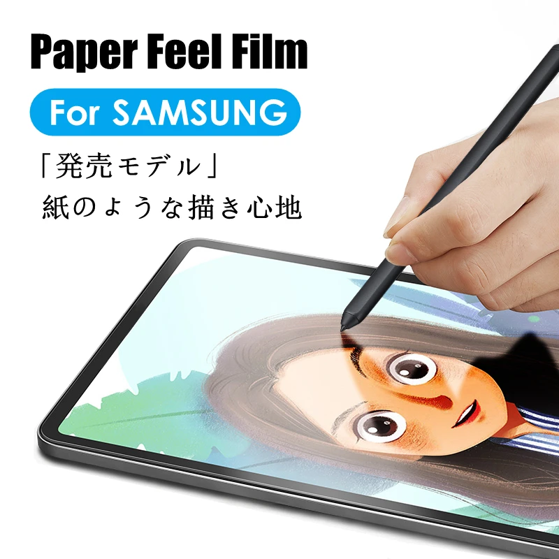 Matte Papier Fühlen Film Für Samsung Galaxy Tab S8 Plus Ultra S7 S7FE S4 EINE A8 A7 S6 Lite Schutzhülle creen Schutz für S8 + A7Lite