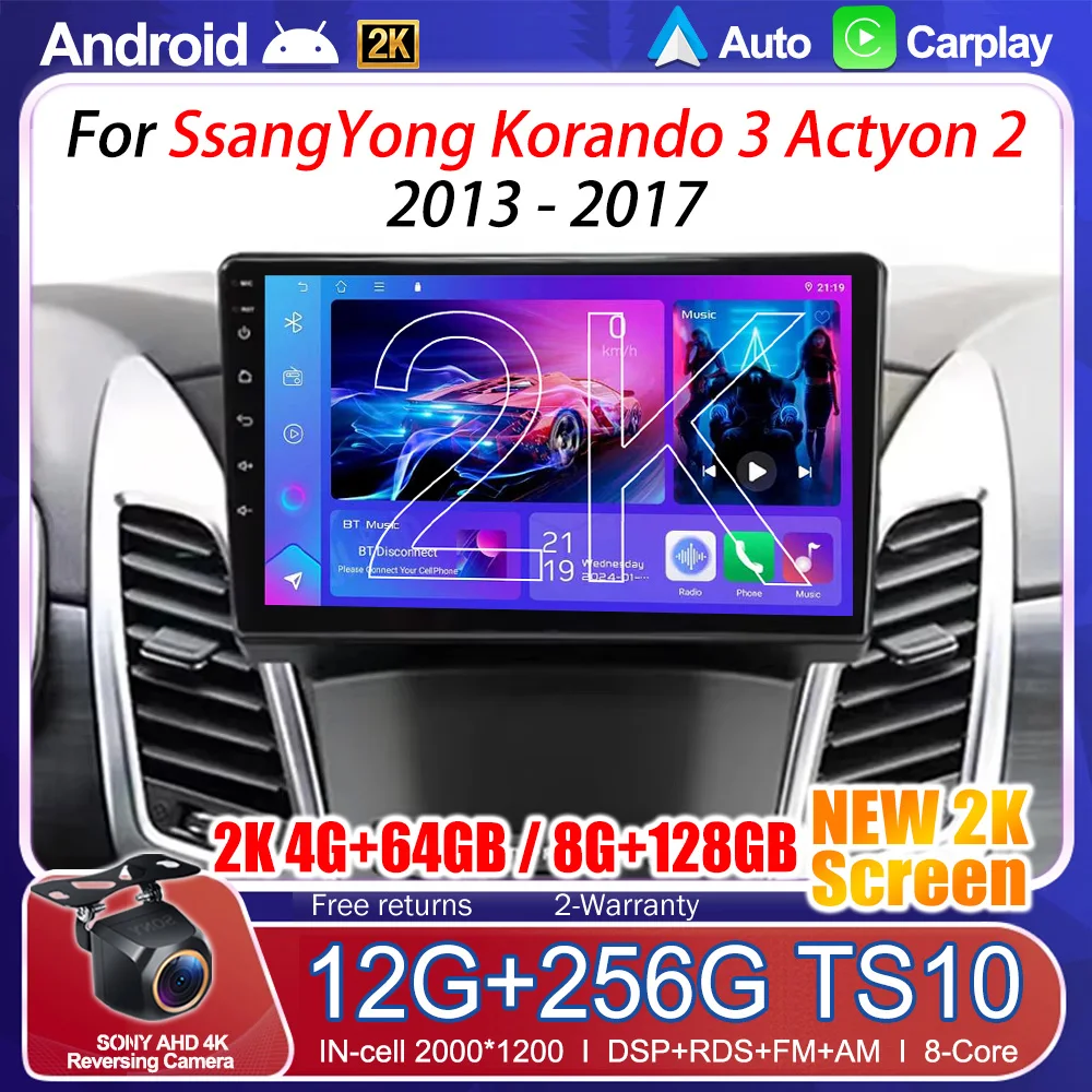 Android 16 For SsangYong Korando 3 Actyon 2 2013 - 2017 2K QLED Android Car Multimedia Radio Video Player GPS Stereo CarPlay 5G