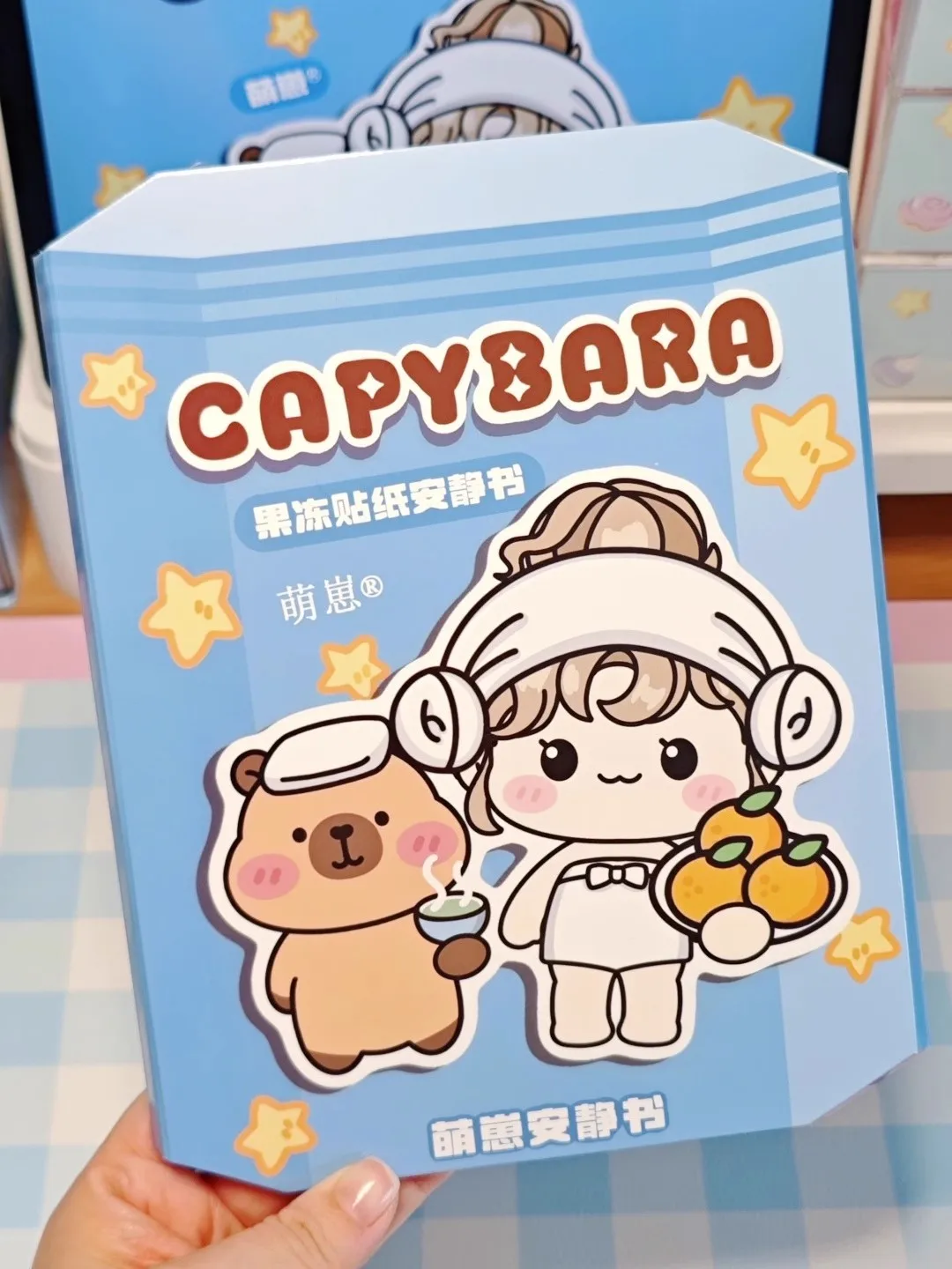 nuovo-adorabile-libro-sensoriale-silenzioso-con-adesivi-in-gelatina-per-bambini-e-bambine-libro-di-adesivi-per-vestire-il-capibara-giocattoli-educativi-intelligenti-per-la-prima-infanzia