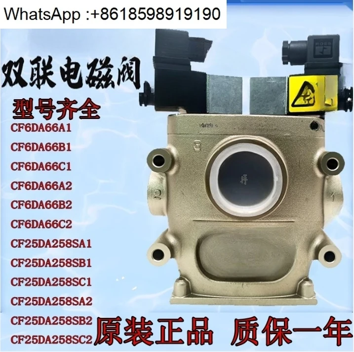 

CF25DA258SA2/C1 punch double solenoid valve CF6DA66C1/B1