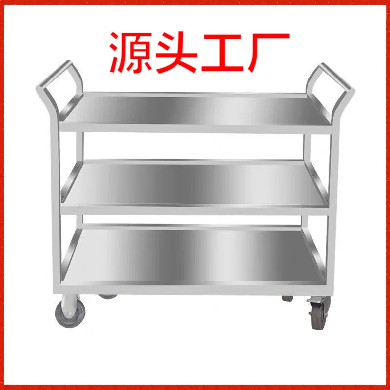 Commercial Stainless Steel Dish Collection Trolley Mobile Dining Cart Double Three Layer Hotel Kitchen Service Cart