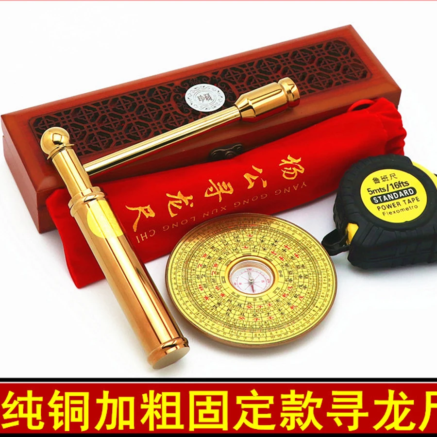 Geomantic master tool Asia efficacious Eight Diagrams copper FENG SHUI Compass magnetic divine dragon dowsing Rod + LUOPAN